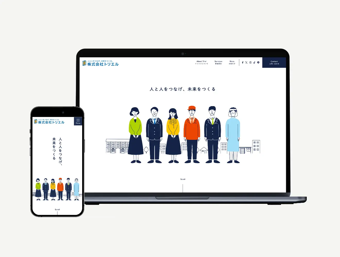 株式会社トリエル Webサイト